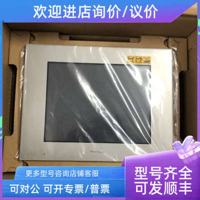 议价PFXGP4601TAD/GP-4603T、PFXGP4203TAD/GP-4201T、PFXGP4401W