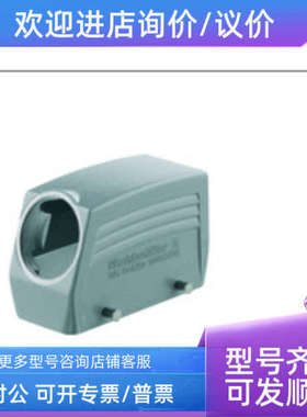 议价魏德米勒重载 1656480000 HDC 16B TSBU 1PG21G