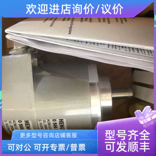 议价DP总线编码器AC58/1213EK.72DPZ 0566167亨士乐