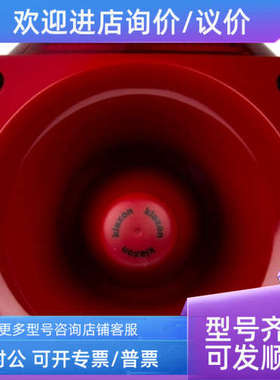 议价Nexus电子发声信号灯 Klaxon PNC-0003 18-980546
