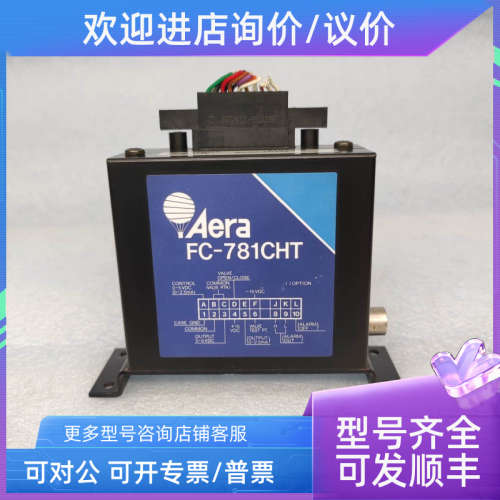 议价Aera 流量计 FC-781CHT 50SCCM SiOC2H5)4