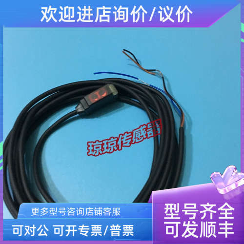 议价E3T-SL11 SL12 SL13 SL11E SL11R SL112反射光电开关传感器