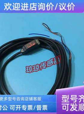 议价E3T-SL11 SL12 SL13 SL11E SL11R SL112反射光电开关传感器