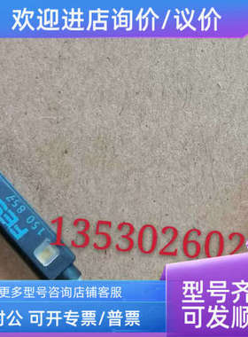 议价FE  磁性SMT-10F-PS-24V-K03-M8D 525916 SME-8-K-LED-24 150