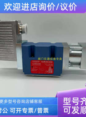 议价MOOG穆格伺服阀D634-514A比例调节阀