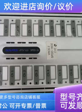 议价SPDO-16 监测报警模块