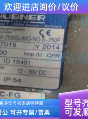 议价FGH6KK 2000G-90G-NG-J/50P ASS40K-12  霍伯纳HUBNER 或