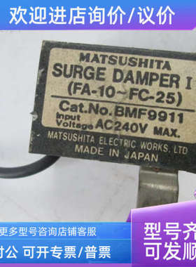 议价FA-10 BMF9911接触器线圈保护器