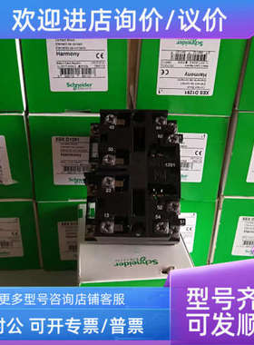 议价主令控制模块 XES-D1291 XES-D1281