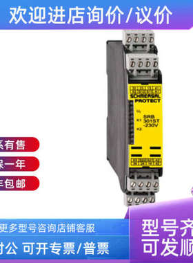 议价SCHMERSAL电磁安全锁AZM201Z-ST-T-1P2PW-2965-1