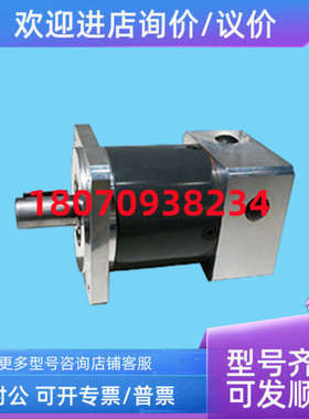 议价减速器 PNF40/60/80/120-003/004/005/008/010 森创