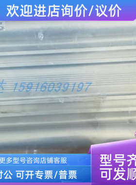 议价R422001236安沃驰 0822010664 0822010661 0822010651 082239