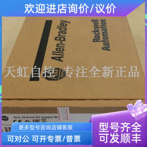 议价1734-SSI模块 AB罗克韦尔器 PLC控制器 1734SSI
