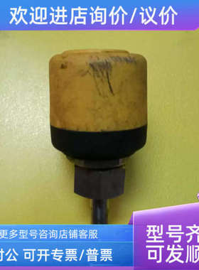 议价ema 智能流量传感器 FL0001 设定流速温度报警点 知道