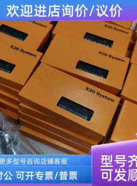 议价X20AI2222  X20AT6402 X20ATC402贝加莱模块