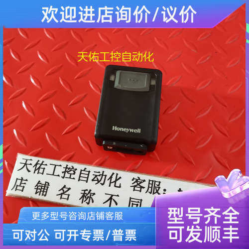 议价扫描读码器 3320G-2-EIO