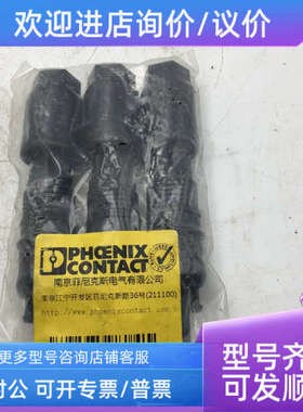 议价PHOENIX CONTACT 1790784PV-CF-S 6-16 +)