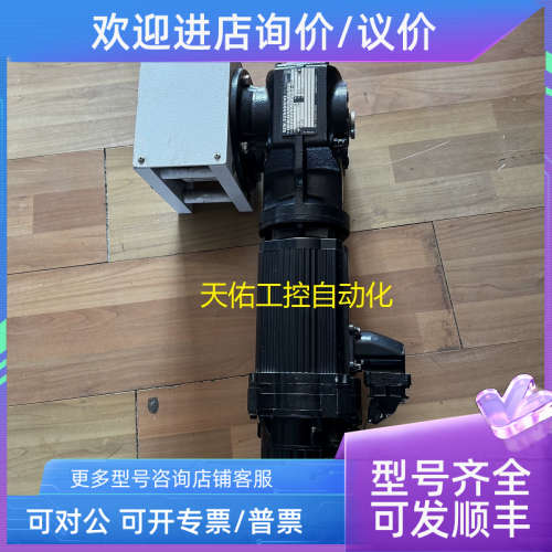 议价SEW电机 CFM71M/BR/HR/TF/RH1L/SB50