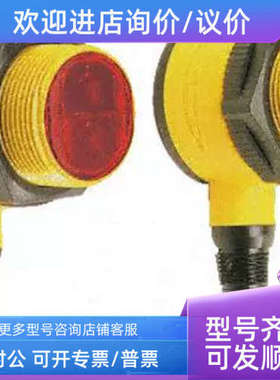 议价图尔克光电传感器Turck SME312CV聚光预接线红色传感器16mm