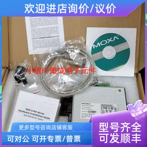 议价MOXA 摩莎EDS-518A-SS/MM-SC 2光16电网管型工业以太网交换机