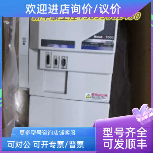 议价Allen-Bradley AB伺服驱动器 2099-BM08-S