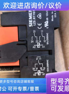 议价中间继电器 LZS:RT4A4L24 DC24V  LZS:RT78725