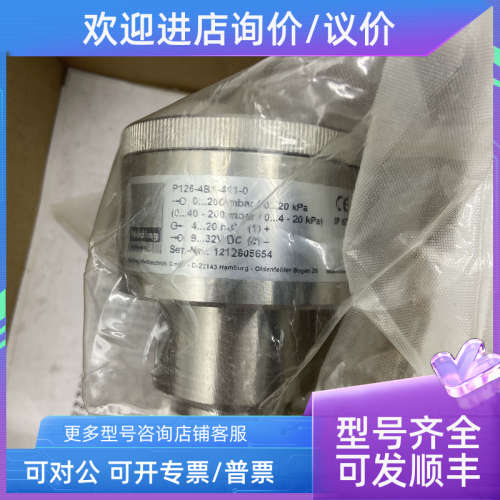 议价P126-4B1-411-0水位传感器压力传感器0-200mbarNoding