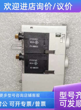 议价FESTO 费斯托电磁阀 VTOC-SA 13055214 24路 715535 715536