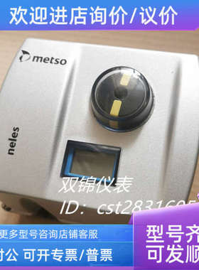 议价维美德阀门定位器美卓阀门定位器ND9102HXT