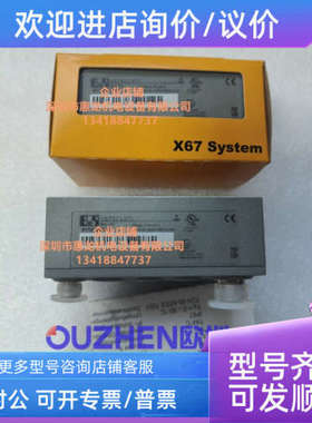 议价奥地利模块 X67DI1371 发