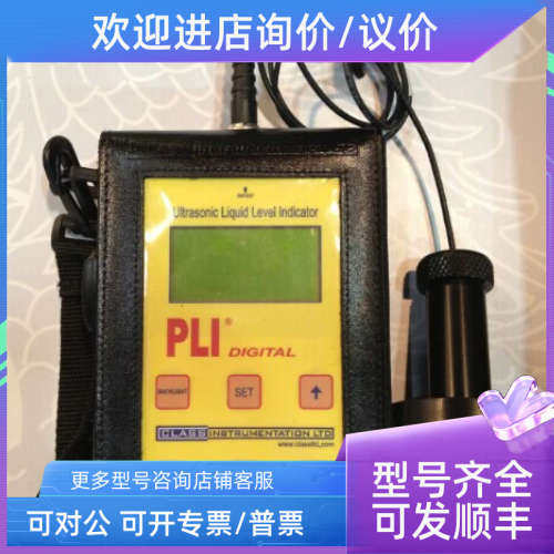议价PLI  DIGITAL液位仪CO2液位仪 数字式测温探头
