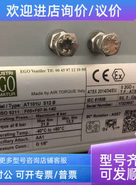 议价AT101U S12B EGO气动执行器AT101U S12B