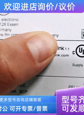 议价IFM易福门OGD593 0GD593