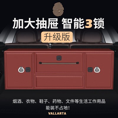 汽车收纳箱适用于GLE后备箱储物箱E级S级迈巴赫GLS V级G级GLC