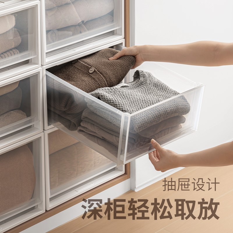 懒角落收纳箱抽屉式塑料家用衣柜衣物衣服储物柜整理箱内衣收纳盒