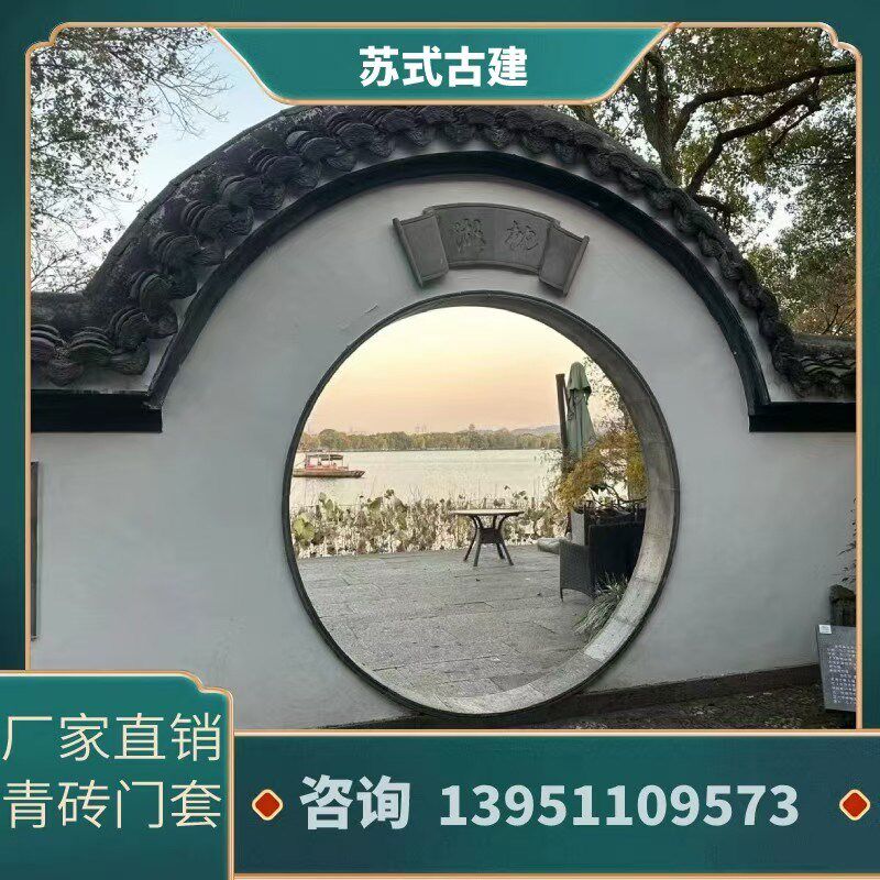 青砖门套月洞门套宝瓶门套书卷门套砖细窗套字牌月亮门中式博峰板