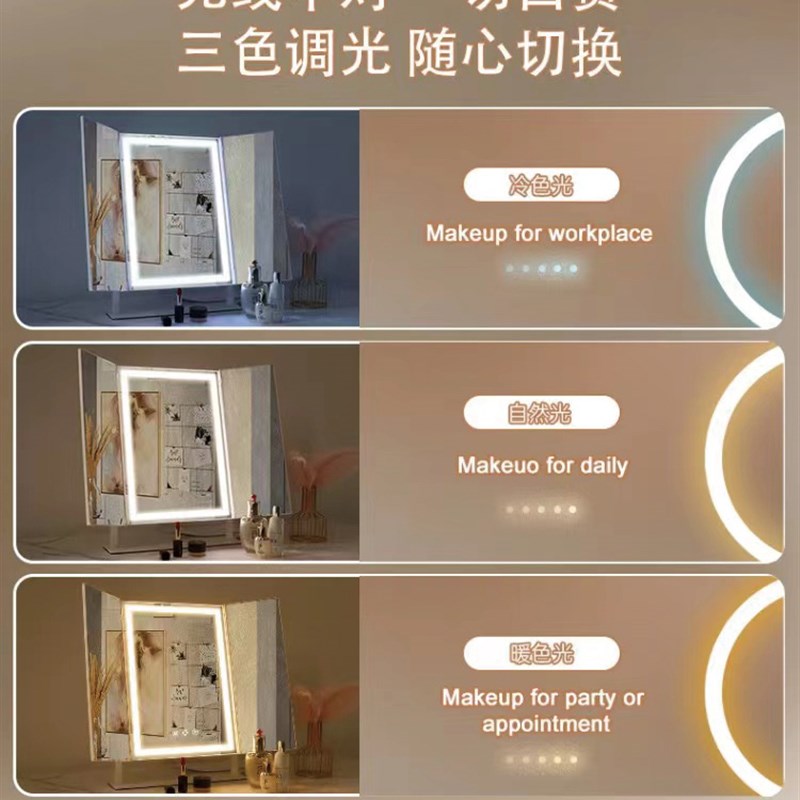 三折化妆镜led带灯摺叠补光台式方形化妆镜化妆台简约现代镜子
