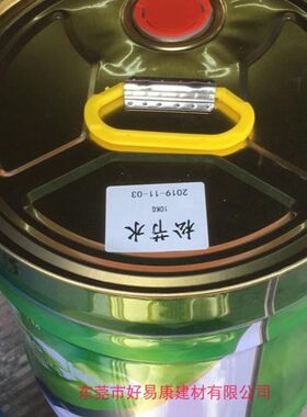 水性松节水工业磁漆10公斤调和漆醇酸金属油漆稀释剂