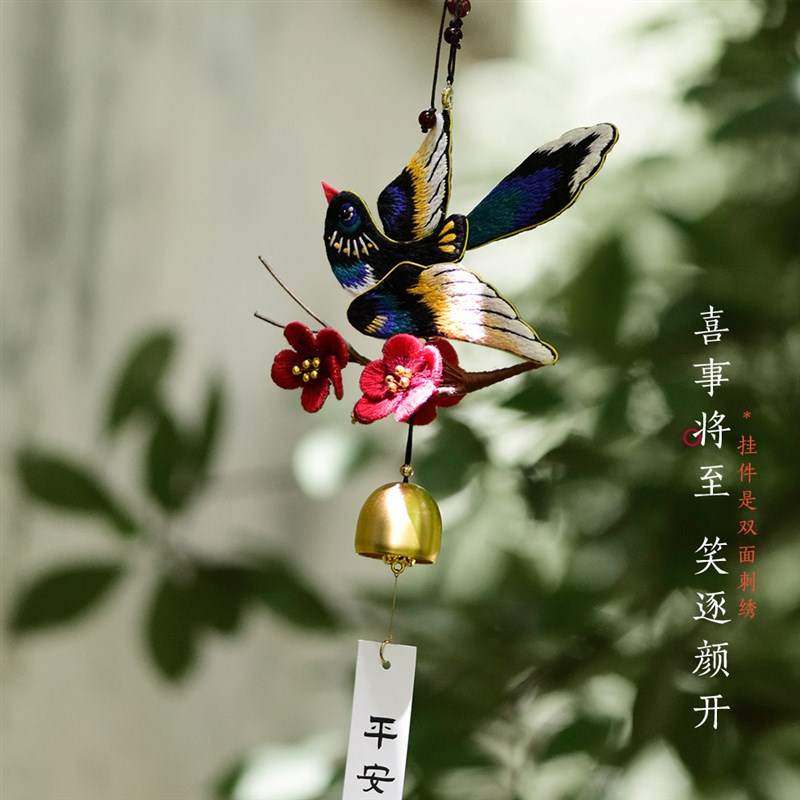 花寄 刺绣diy手工材料包发簪古风发钗风铃挂件喜鹊结婚礼装饰礼物