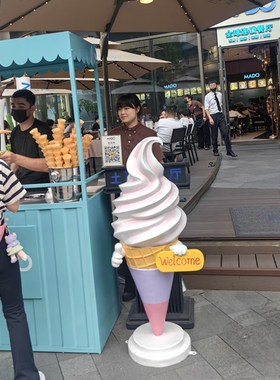 冰淇淋雕塑组合甜品节商用雪糕发光壁挂冰激凌模型户外玻璃钢产品