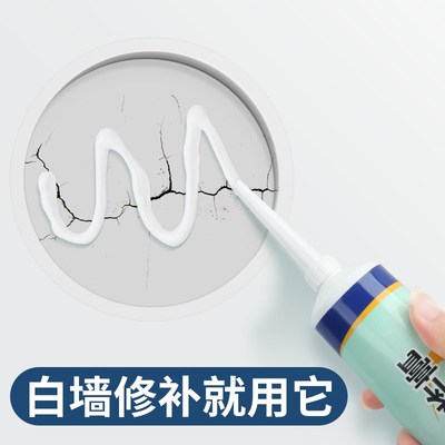 硅藻泥墙面修补膏修复孔洞补墙膏发霉裂缝白色乳胶漆裂缝修补泥膏