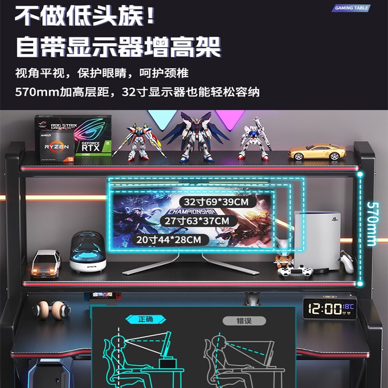电脑桌台式机可放主机卧室家用小型增高架电脑桌一体电竞桌椅套装