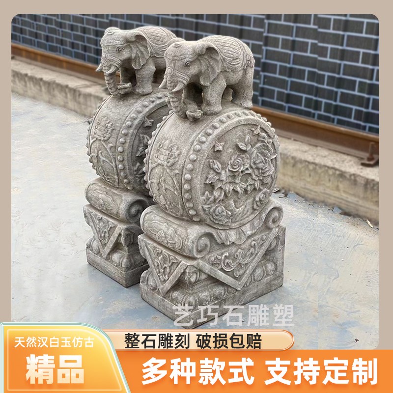 门墩抱鼓石一对大象麒麟貔貅狮子庭院青石仿古石摆件门当户对石鼓