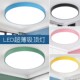 北欧led吸顶灯简约现代客厅主卧室餐厅儿童房间厨房阳台圆形灯具