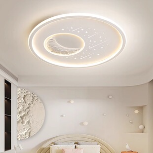 卧室灯LED吸顶灯简约现代主卧餐厅儿童房间2026新款 中山护眼灯具