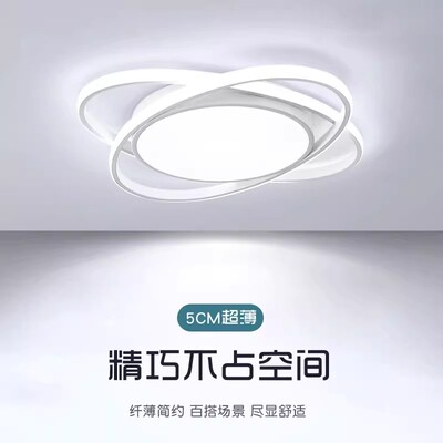 LED吸顶灯简约现代客厅主卧室餐厅儿童房间2025新款温馨浪漫灯具