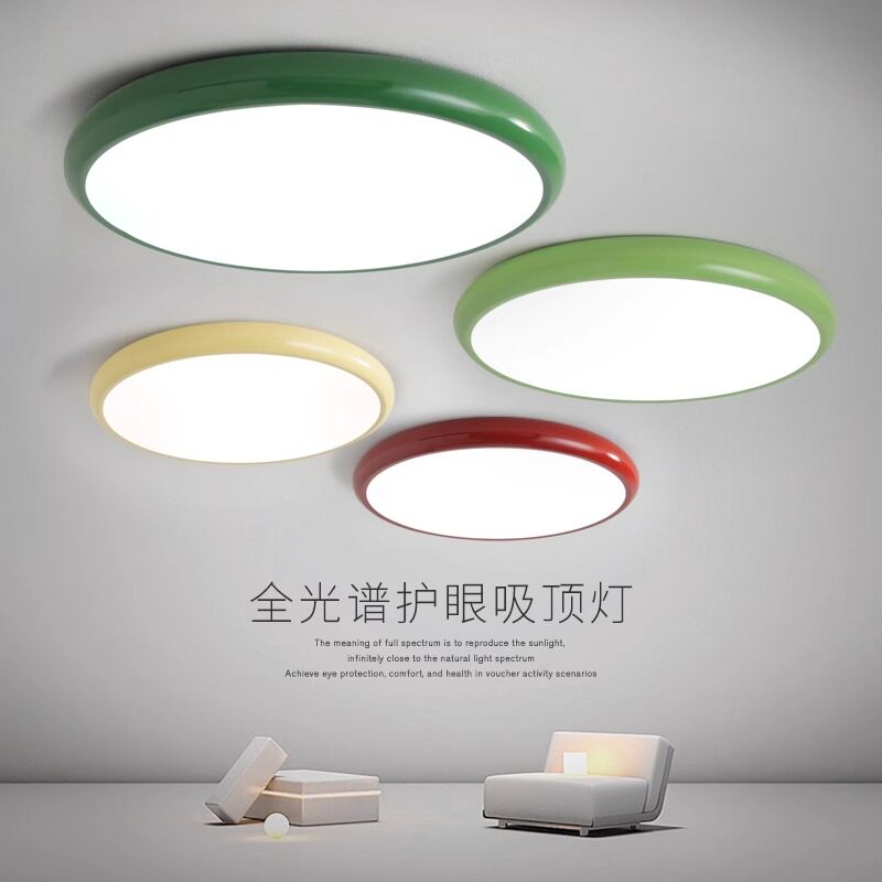 led吸顶灯简约现代客厅主卧室餐厅/卧室/书房吸顶