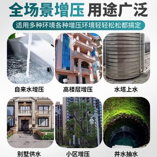 螺杆泵水塔供抽水机水自来水增压泵启停V220全自动自吸泵水井家用