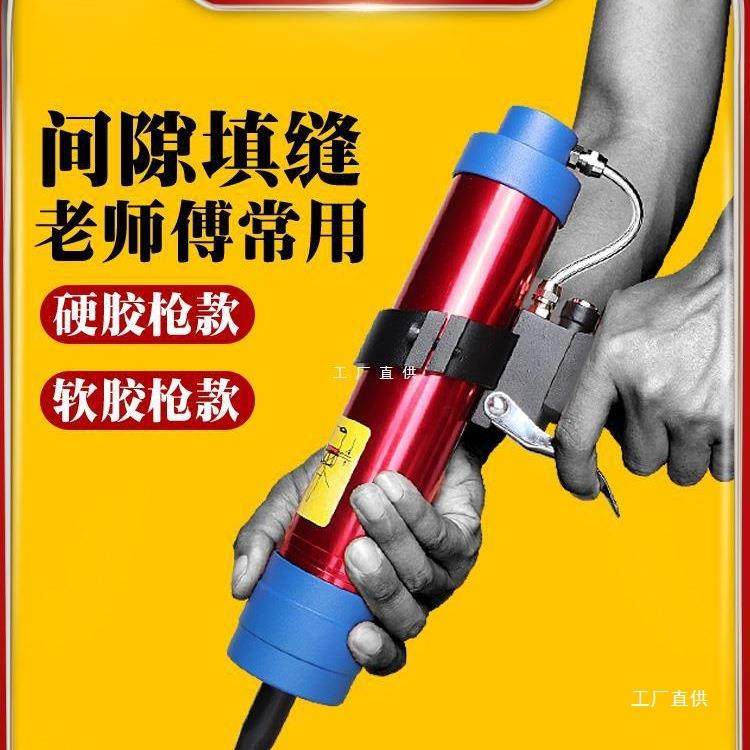 气动玻璃胶枪压胶枪硬软胶打胶抢结构胶枪硅胶美缝剂密封气动尚趁