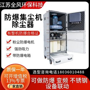 脉石墨金属机滤 筒除尘集打磨粉尘冲反吹变频抛光尘灰尘除尘器机式